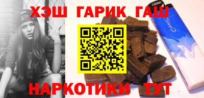 стафф Волжск