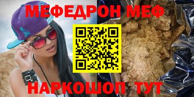 mdma Коммунар