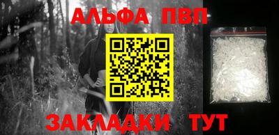 круглые Волгодонск