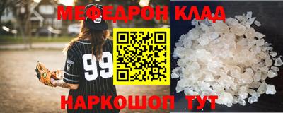 стафф Волжск