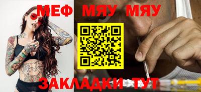 круглые Волгодонск