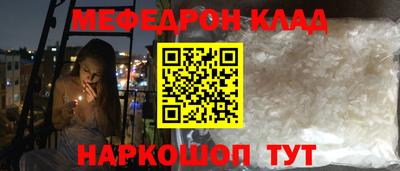 круглые Волгодонск