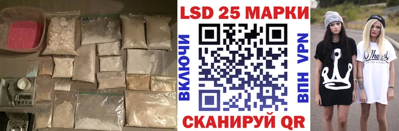 даркнет сайт  Чайковский  ЛСД экстази кислота 
