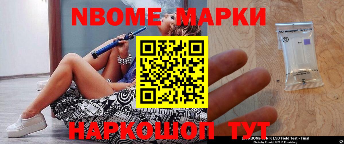 Лсд 25 экстази ecstasy Чайковский