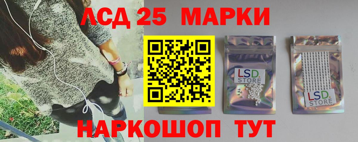 Alpha-PVP СОЛЬ кристаллы  Codein  ГАШ  Чайковский  COCAIN  Вход с VPN  Гашиш  Канабис  Меф  