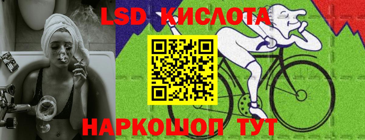 Лсд 25 экстази ecstasy  ЛСД экстази кислота  LSD-25 экстази  Вход с VPN  Чайковский 