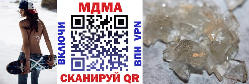 дарнет шоп  Чайковский  МДМА VHQ 