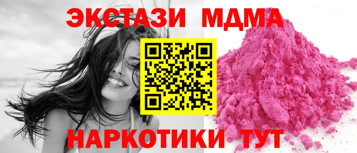 А ПВП Чайковский