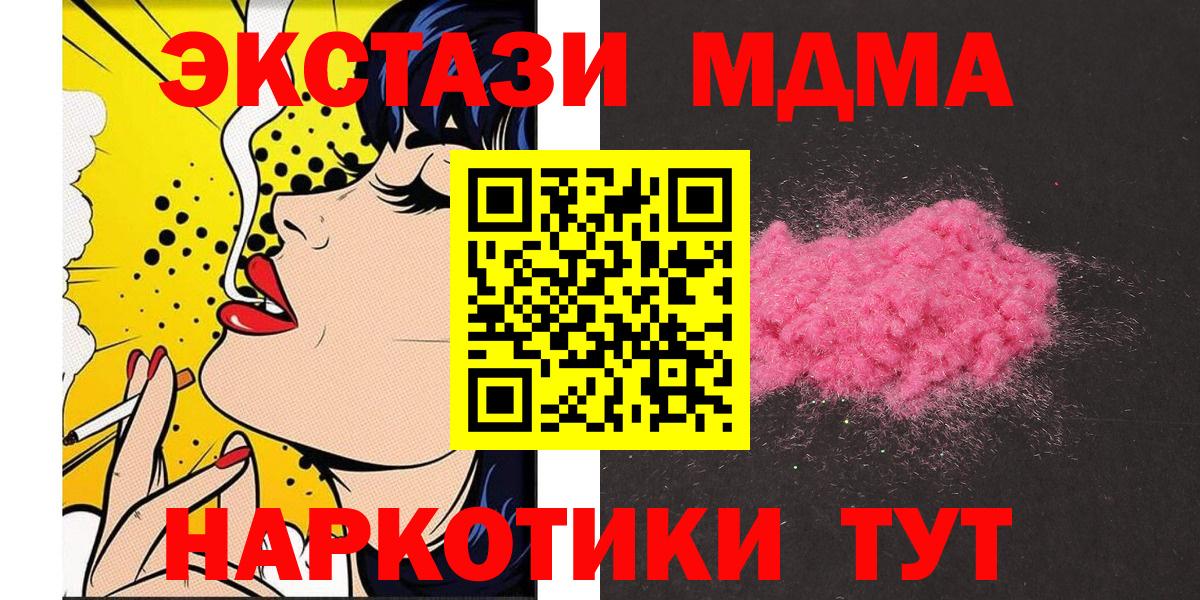 МДМА VHQ Чайковский