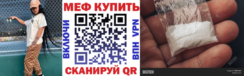 кракен маркетплейс  это Telegram  МЕФ 4 MMC  Чайковский 