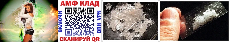 МЕГА маркетплейс  Чайковский  Метамфетамин Methamphetamine 