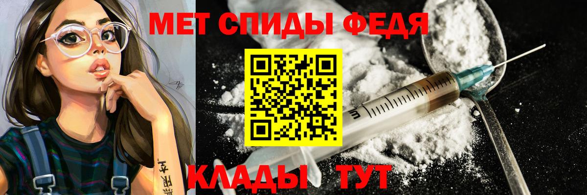 МЕТАМФЕТАМИН винт  Вход с VPN  Чайковский 