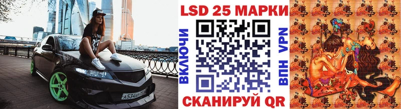 Марки 25I-NBOMe 1,5мг  гидра tor  Чайковский 