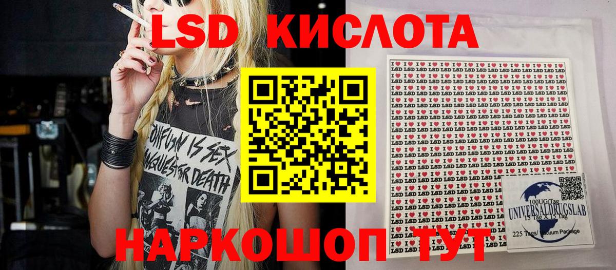 Наркотические марки 1,5мг Чайковский