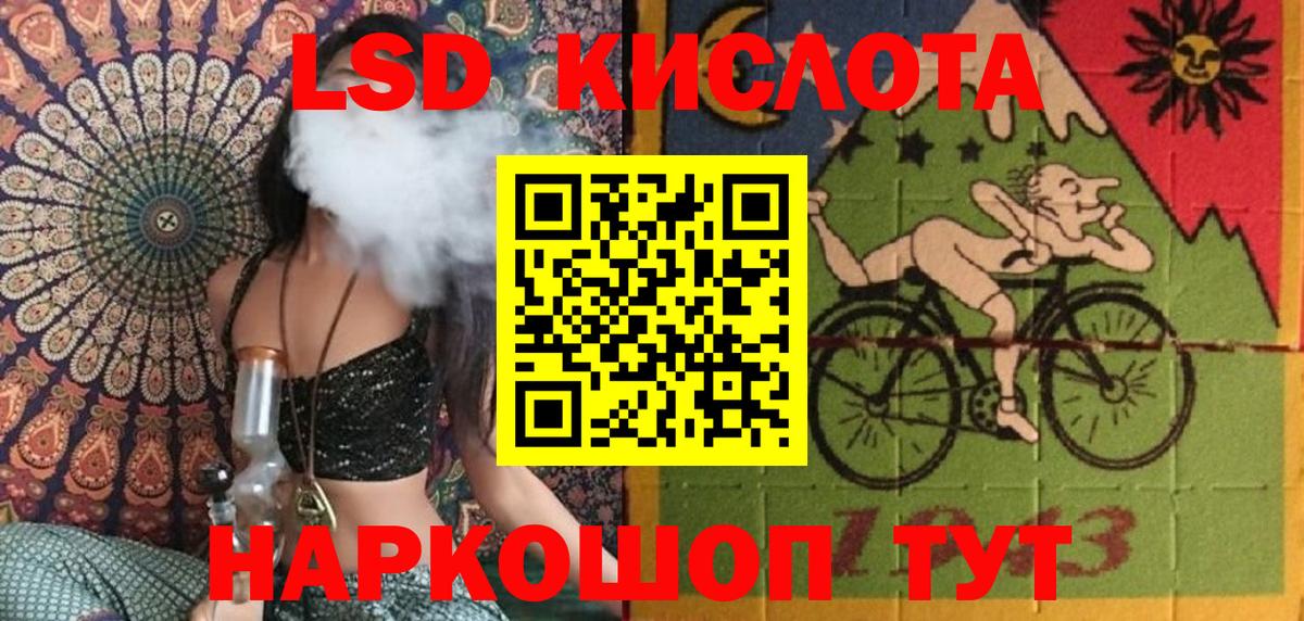 Чайковский  Марки N-bome 1,8мг  Наркотические марки  Марки N-bome 1,8мг  Вход с VPN 