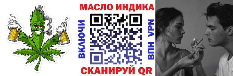 МЕГА ТОР  Чайковский  Дистиллят ТГК вейп с тгк  где купить наркоту 