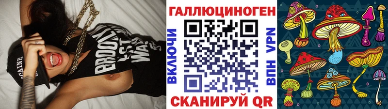 Галлюциногенные грибы Magic Shrooms  что такое наркотик  Чайковский 