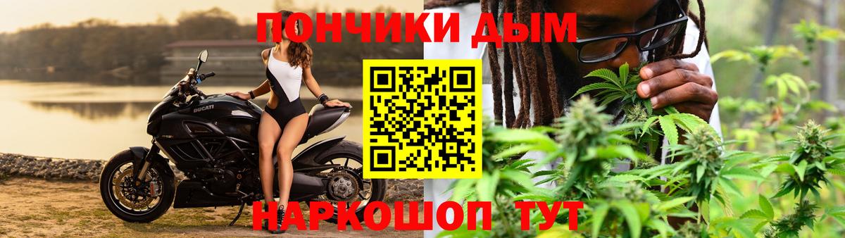 Бошки марихуана конопля Чайковский